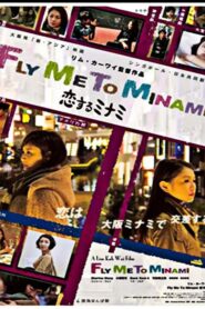 Fly Me to Minami 2013 on netflix
