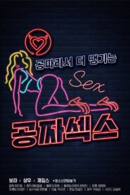 Free Sex 2020 on netflix