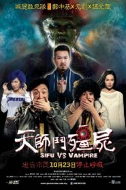 Sifu vs. Vampire 2014 on netflix