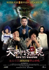 Sifu vs. Vampire 2014 on netflix