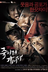 By My Guest 2011 on netflix
