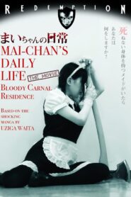 Mai-chan’s Daily Life 2016 on netflix
