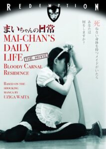 Mai-chan’s Daily Life 2016 on netflix