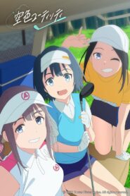 Sorairo Utility 2021 on netflix
