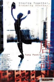 Tang Poetry 2003 on netflix