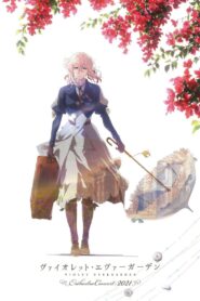 Violet Evergarden Orchestra Concert 2021 2021 on netflix