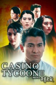 Casino Tycoon II 1992 on netflix