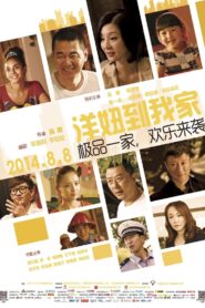 When a Peking Family Meets Au Pair 2014 on netflix