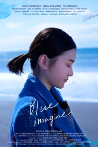 Blue Imagine 2024 on netflix