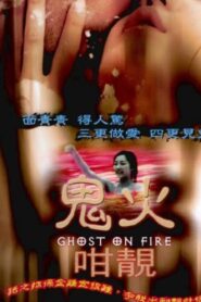 Ghost on Fire 1998 on netflix
