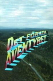 Det första äventyret 1988 on netflix