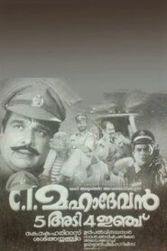 C.I. Mahadevan 5 Adi 4 Inch 2004 on netflix