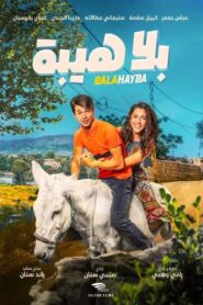 Balahayba 2019 on netflix