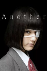 Another 2012 on netflix