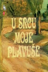 In the Heart of My Blonde 1984 on netflix