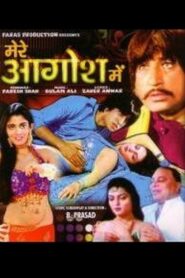 Mere Aagosh Mein 2000 on netflix