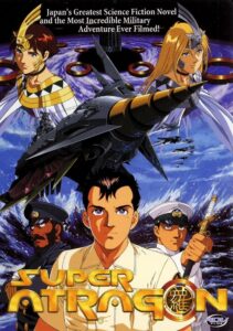 Super Atragon – Part I 1995 on netflix