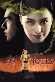 49 Days 2006 on netflix