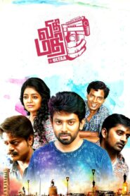 Vidhi Mathi Ultaa 2018 on netflix
