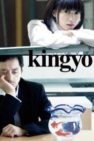 Kingyo 2009 on netflix