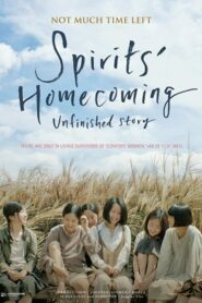 Spirits’ Homecoming, Unfinished Story 2017 on netflix