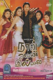 Naan Avan Illai 2007 on netflix