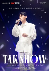 2022 YOUNGTAK Concert : The Movie 2023 on netflix