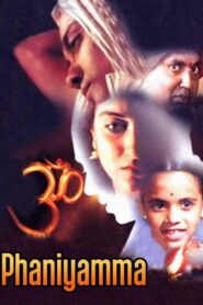 Phaniyamma 1983 on netflix