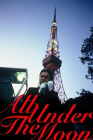 All Under the Moon 1993 on netflix