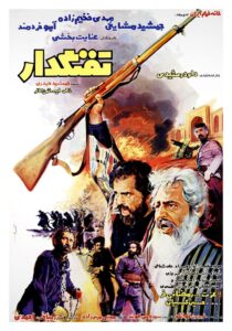 The Musketeer 1984 on netflix