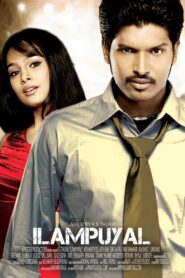 Ilampuyal 2009 on netflix