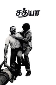 Sathya 1988 on netflix