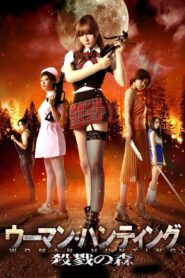 Woman Hunting: Massacre Woods 2012 on netflix