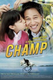 Champ 2011 on netflix
