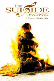 The Suicide Song 2007 on netflix