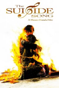 The Suicide Song 2007 on netflix