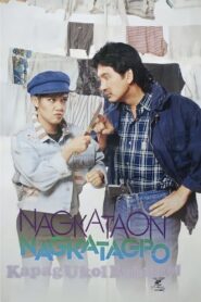 Nagkataon…Nagkatagpo 1994 on netflix