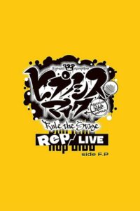 Hypnosis Mic: Division Rap Battle – Rule the Stage [Rep LIVE side F.P] 2022 on netflix