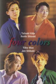 Four Colors 1997 on netflix
