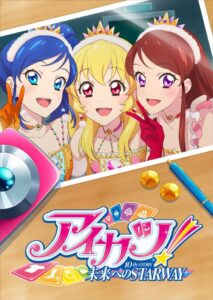 Aikatsu! 10th Story: Starway to the Future 2023 on netflix