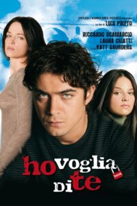 I Want You 2007 on netflix