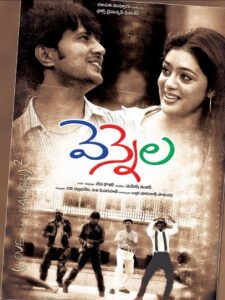 Vennela 2005 on netflix