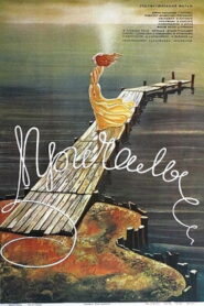 Moorings 1987 on netflix