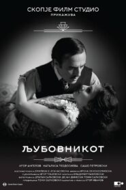 The Lover 2018 on netflix