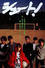 Shoot! 1994 on netflix