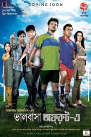 Bhalobasa Off Route E 2012 on netflix