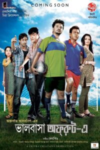 Bhalobasa Off Route E 2012 on netflix