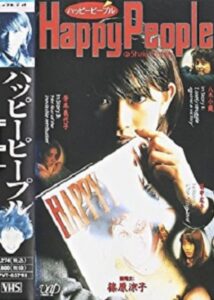 Happy People 1996 on netflix