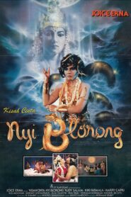 Snake Queen’s Love Story 1989 on netflix