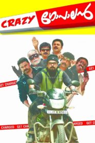 Crazy Gopalan 2008 on netflix